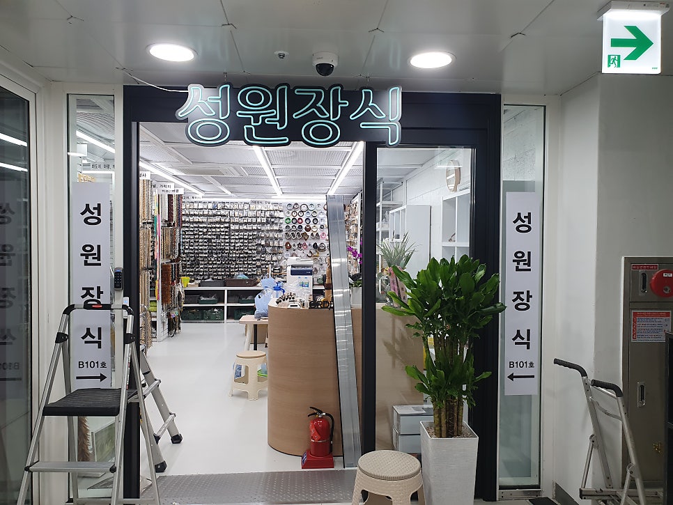 성원상사 이미지