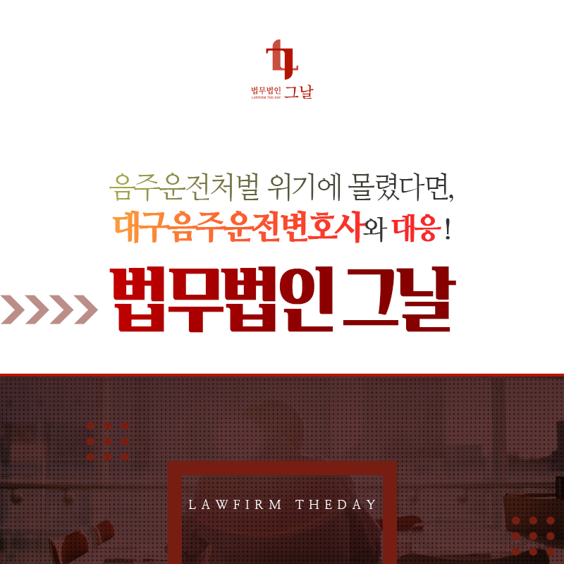 법무법인지경 이미지
