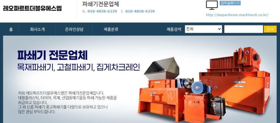 성주에스엠 이미지