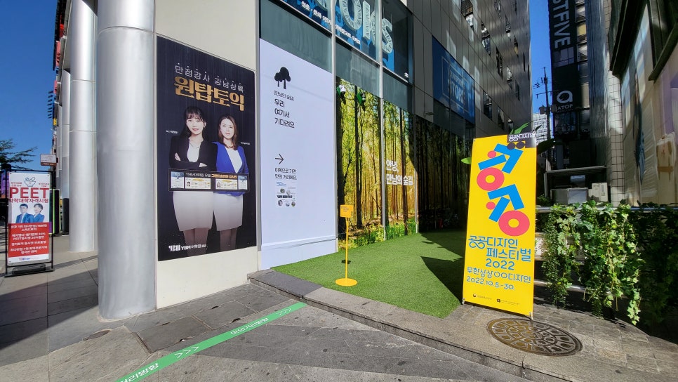 에스이디자인그룹 이미지