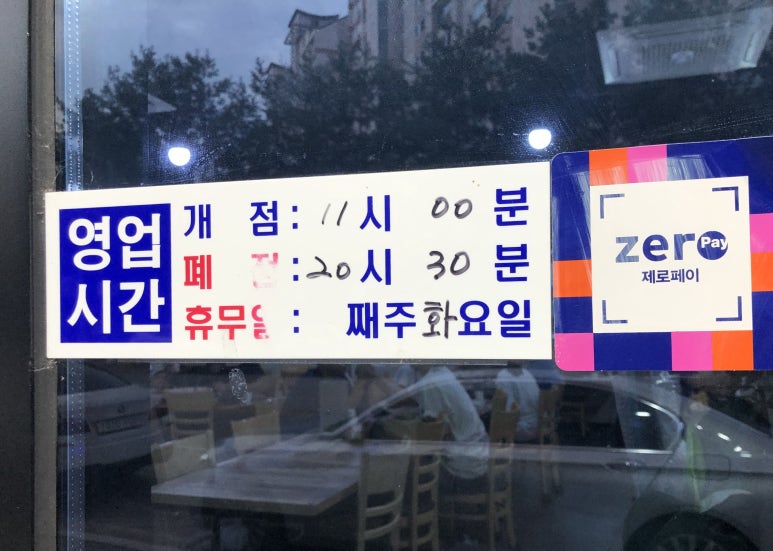 백일칼국수춘천우두점 이미지