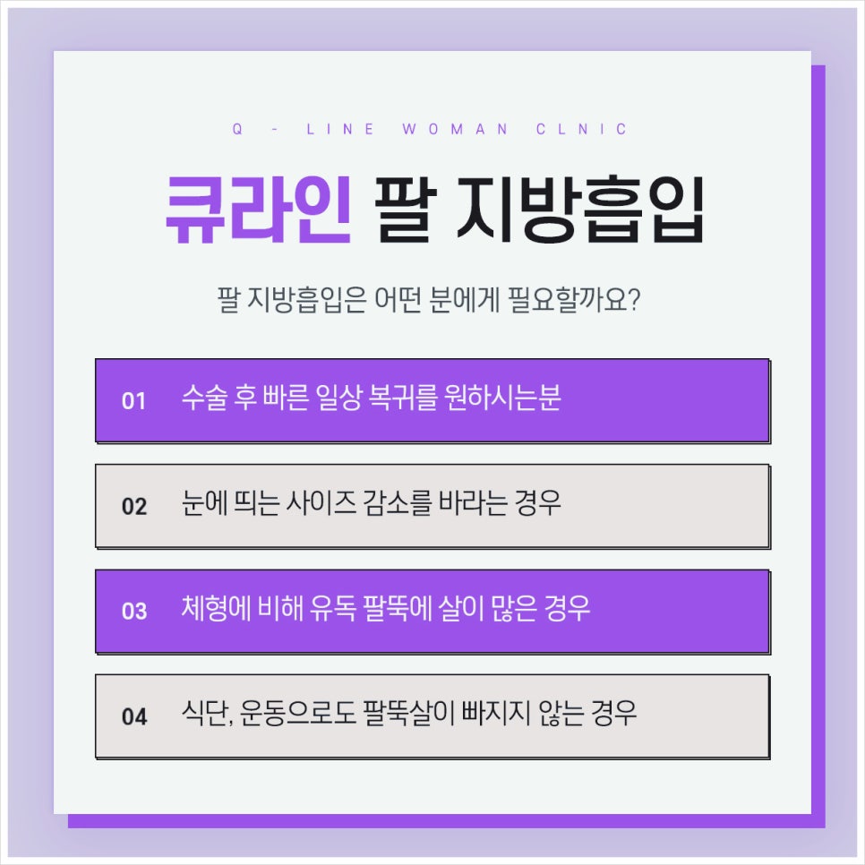 큐라인여성의원 이미지