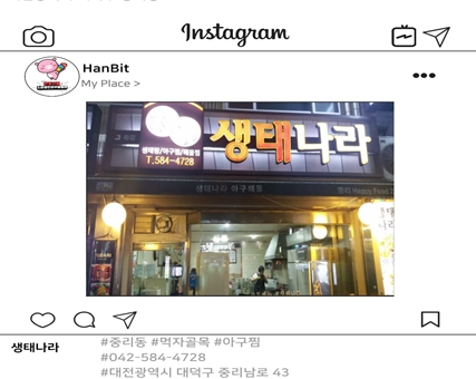 진보청과 이미지