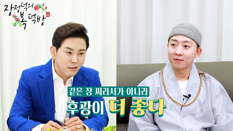 미래상회 이미지