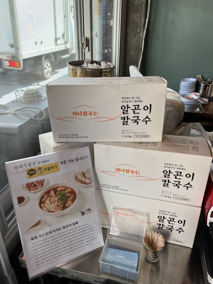 알.고니칼국수 이미지