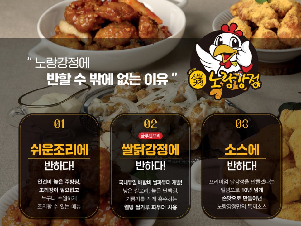 노랑강정 이미지