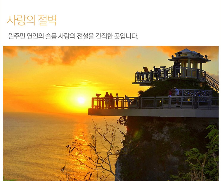 제이항공여행사 이미지