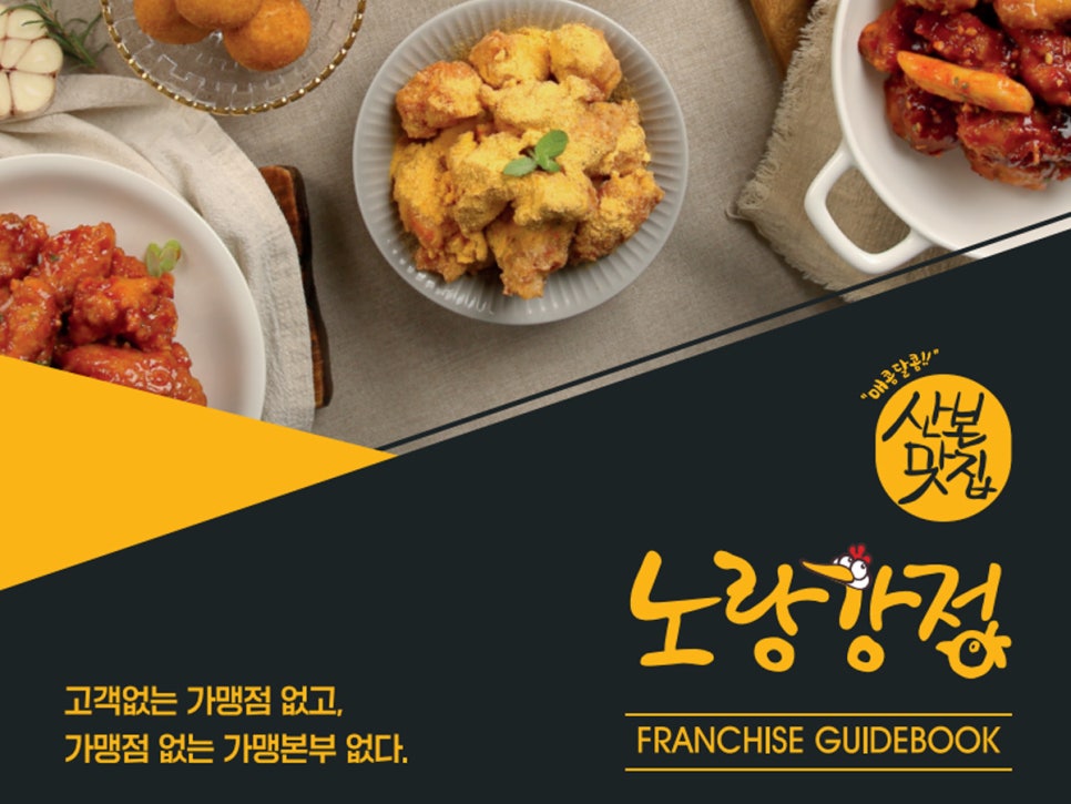노랑강정 이미지