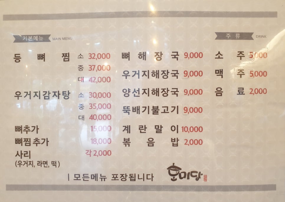 호미당 이미지