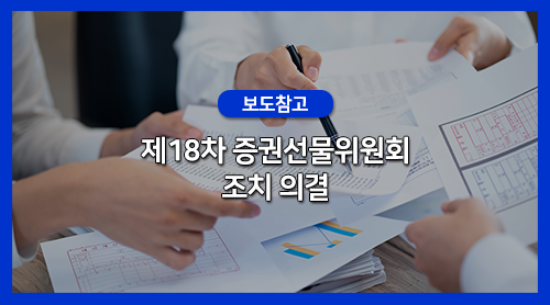 참존테크 이미지