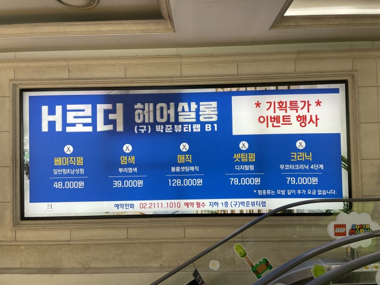 지에스25테크노센터 이미지