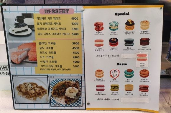 오룸커피 이미지