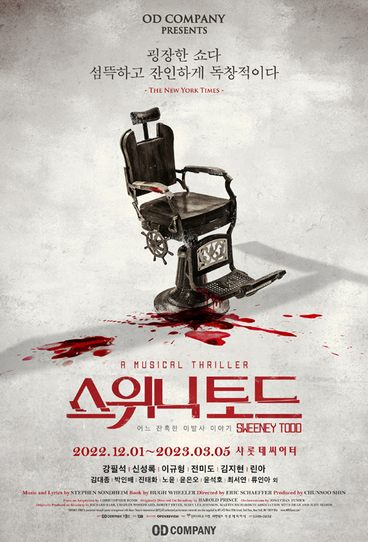 윤상컴퍼니 이미지