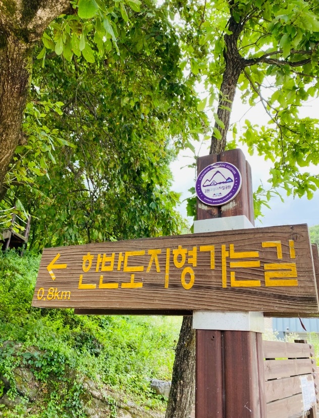 한반도오토캠핑장 이미지