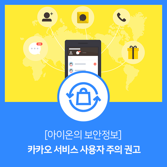 아이온뱅크 이미지