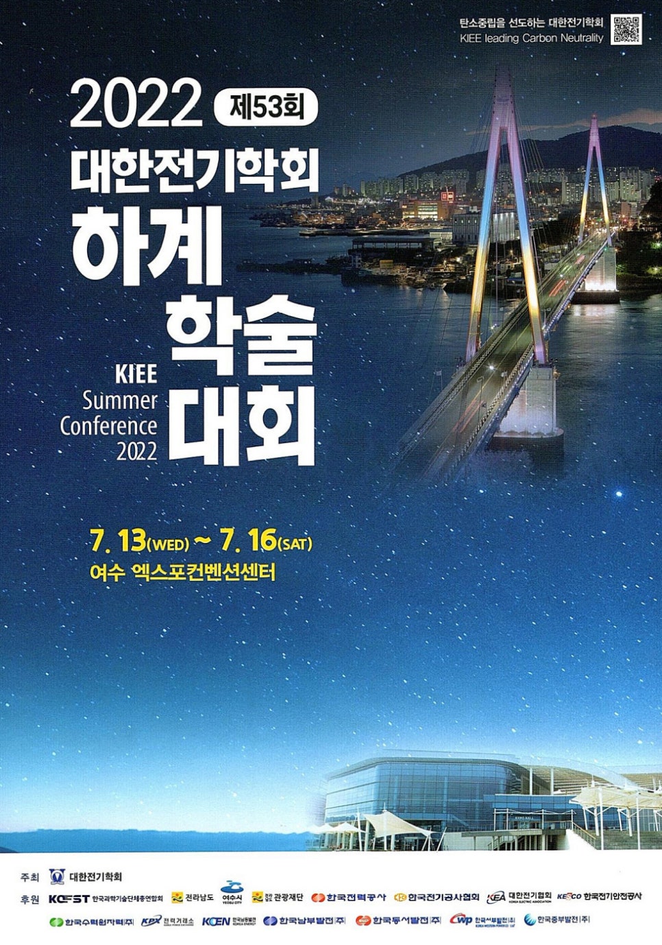 (주)진우기술 이미지