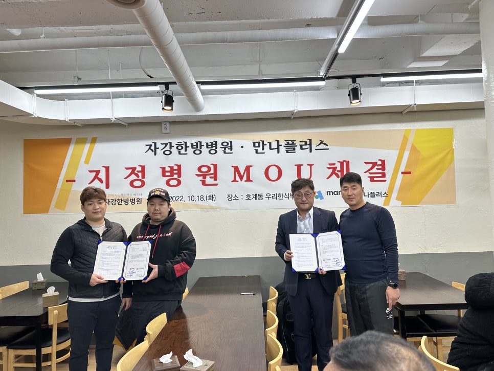 만나부페 이미지