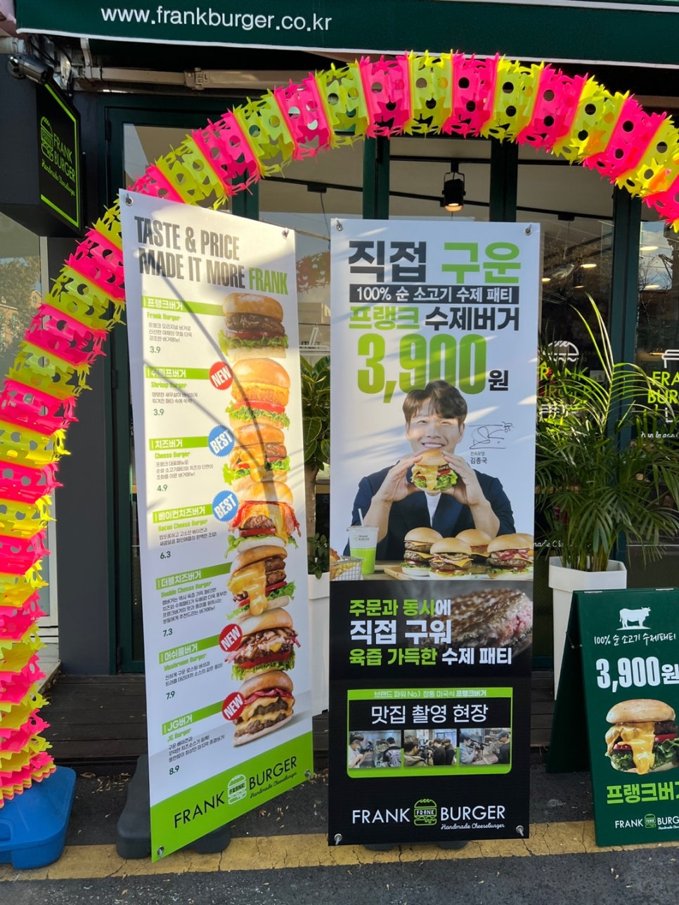 프랭크버거 조선대점 이미지