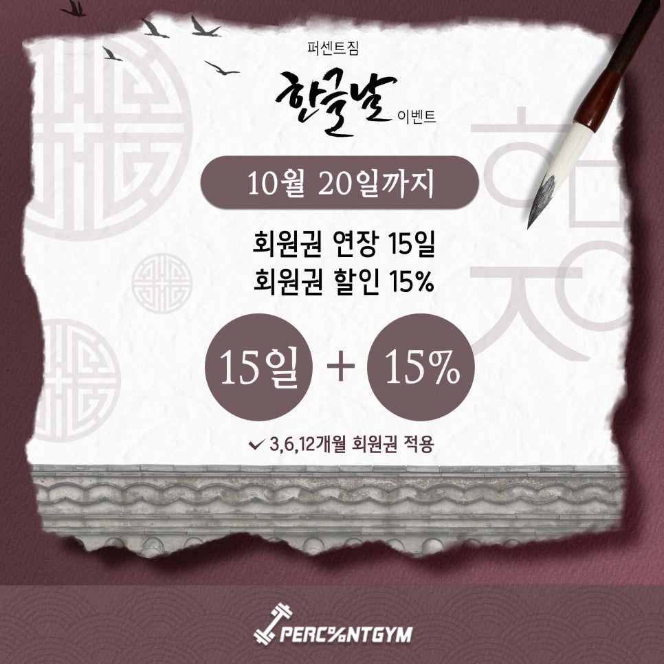퍼센트짐 이미지