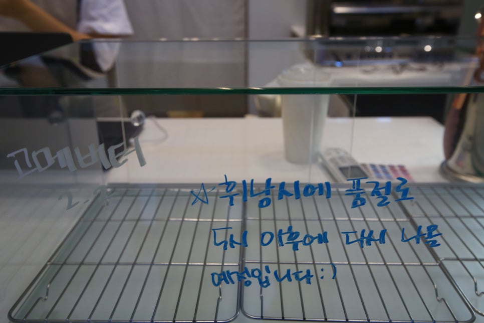 포코베이크 이미지
