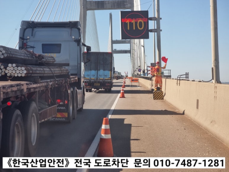 서해산업안전 이미지