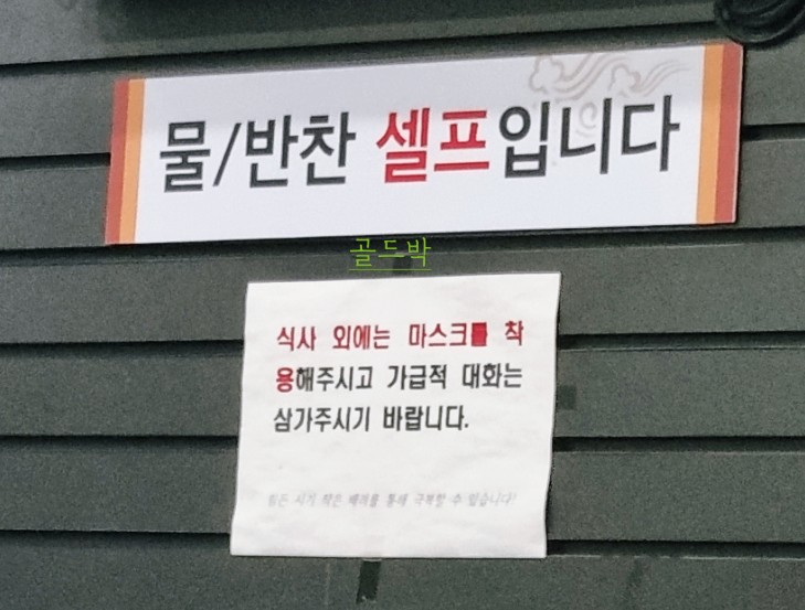 오누이손칼국수수제비 이미지