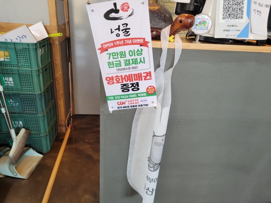 시네마 넝쿨 이미지