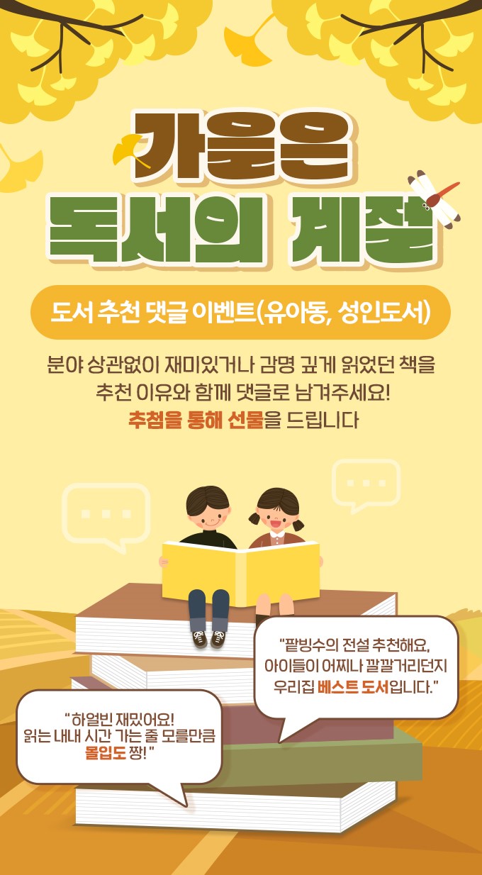 웅진도서 이미지