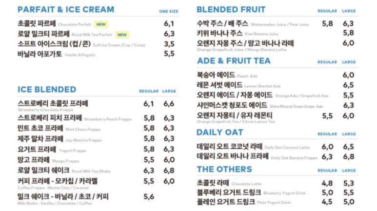 여주월송점 이미지