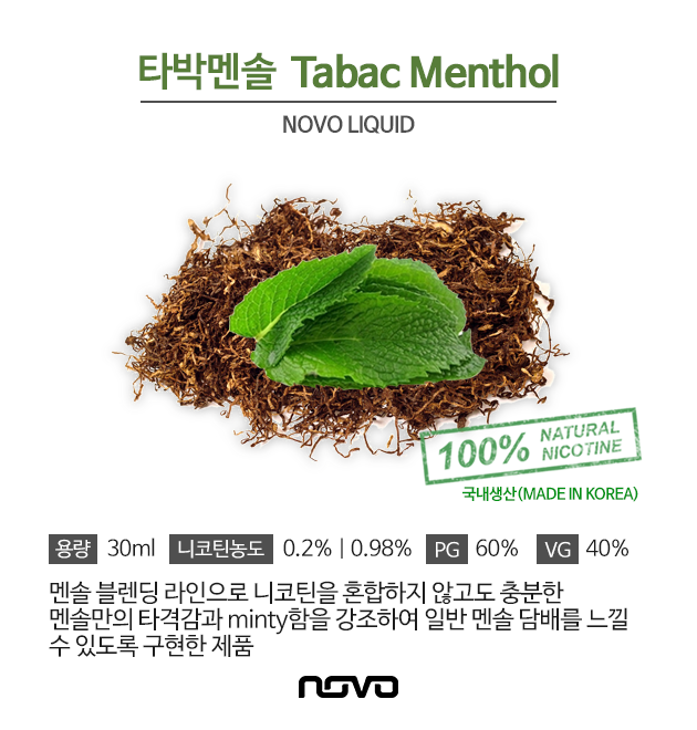카인드전자담배 이미지