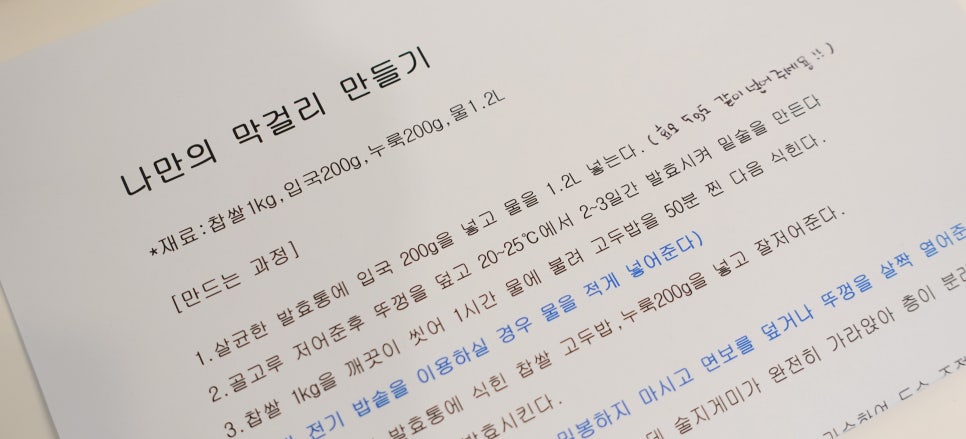 미리내협동조합 이미지