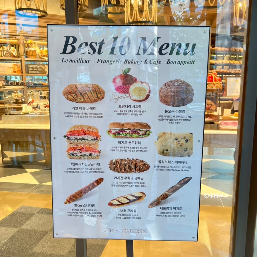 프랑제리PEER부산 이미지