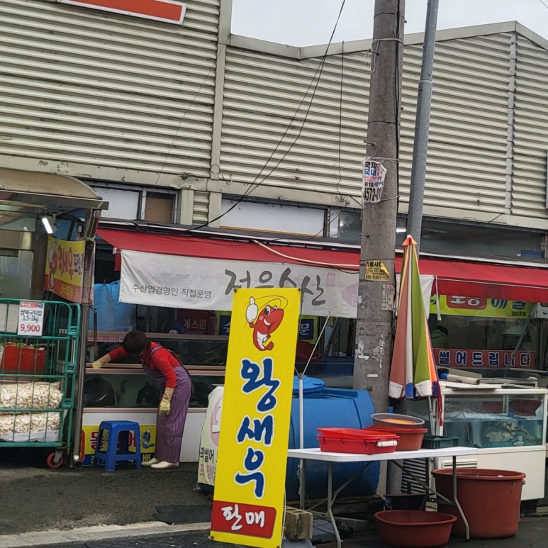 정운마트 이미지