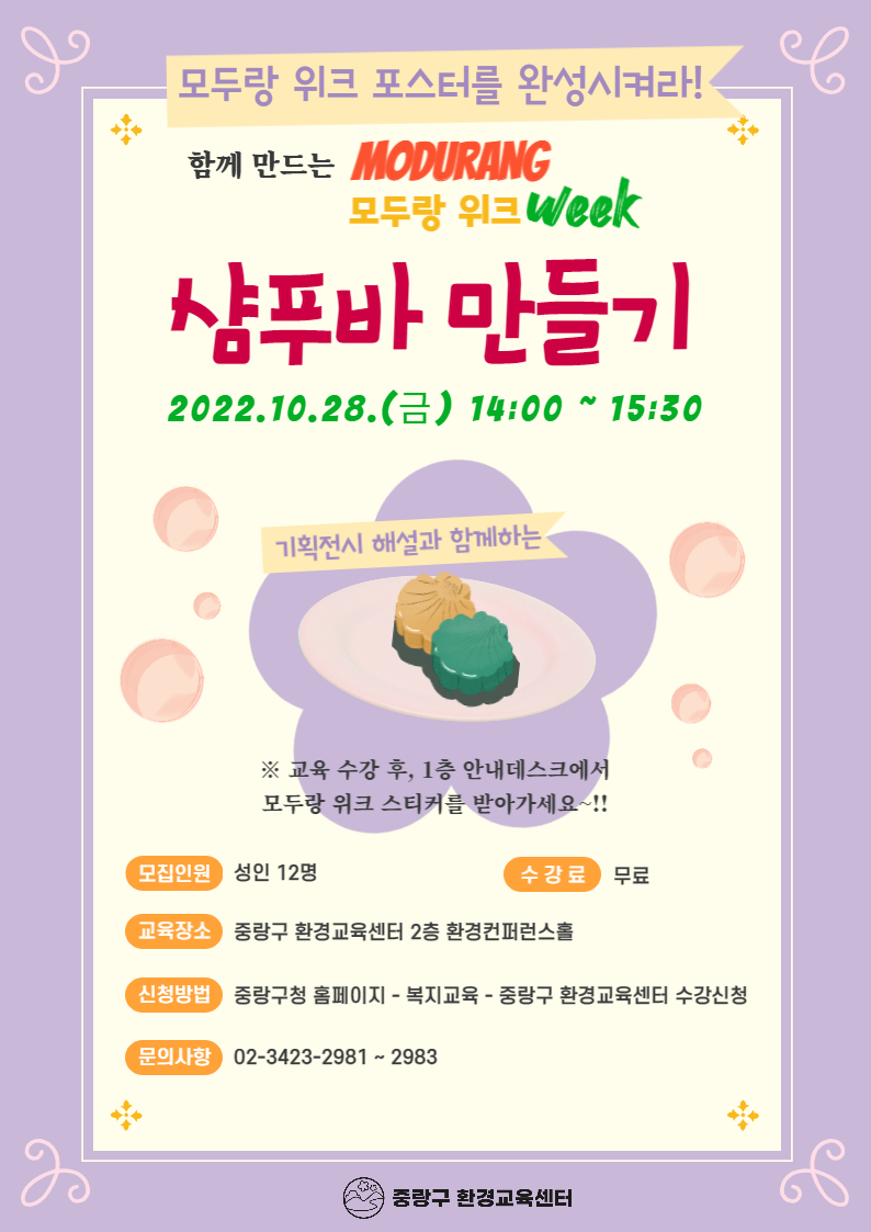 모두랑 이미지