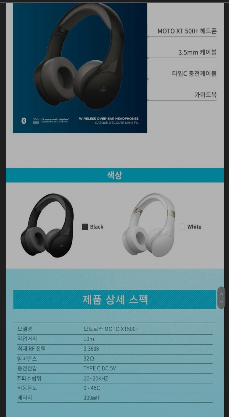 모토사운드 이미지