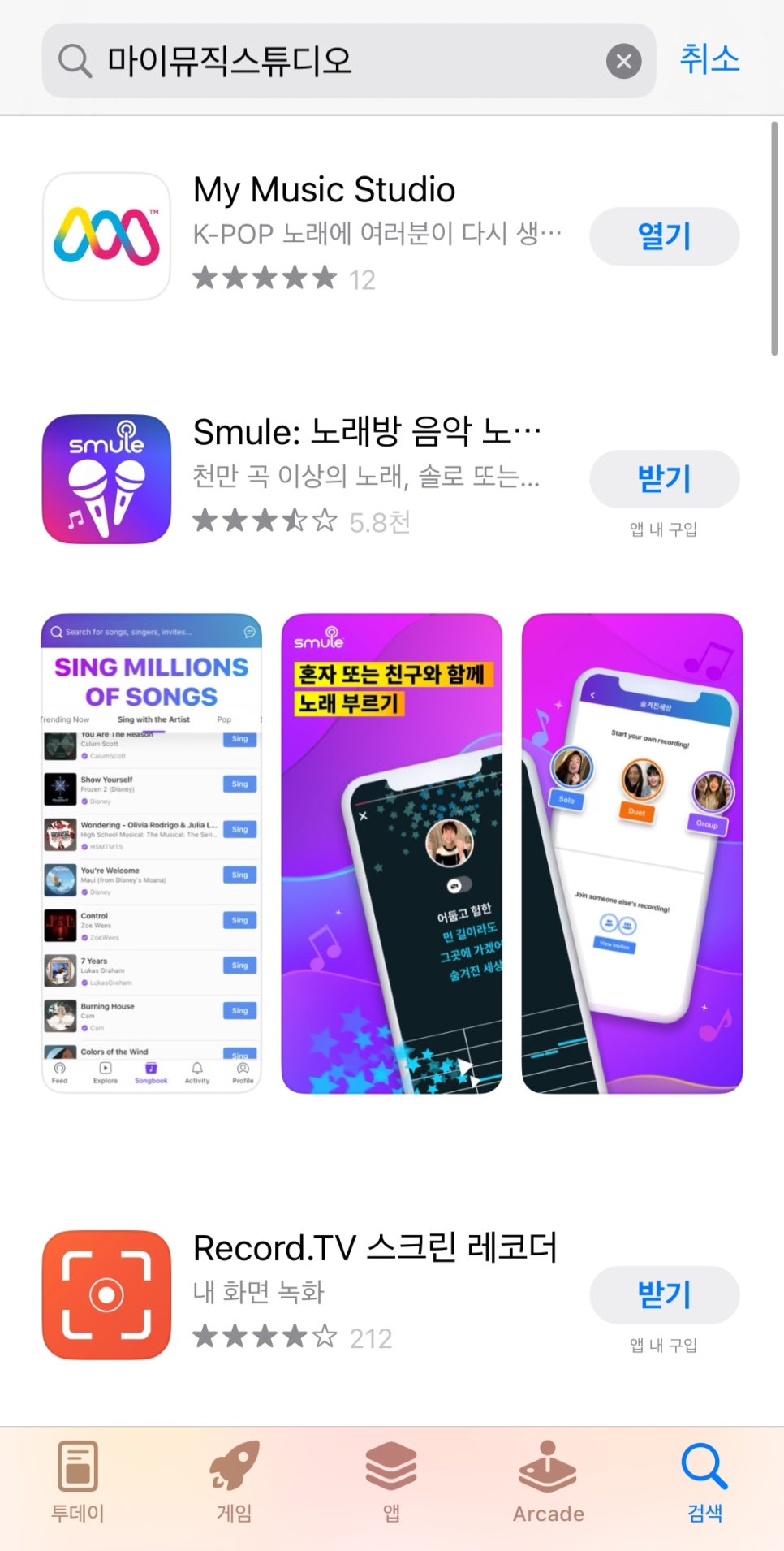 마이오디션 이미지