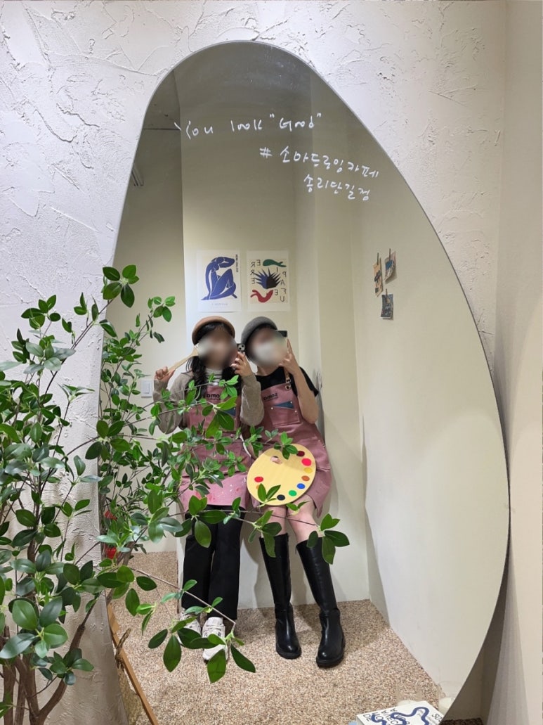 소마드로잉카페 이미지