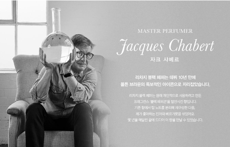 브라운페퍼 이미지