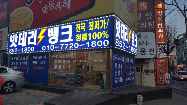 제일자동차뱅크 이미지