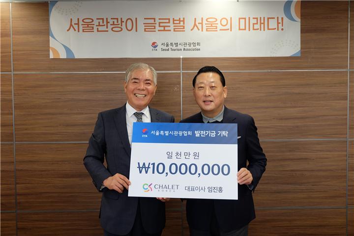 (주)코리아관광여행사 이미지