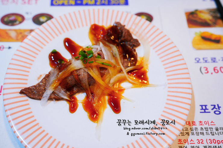 스시초이스 이미지