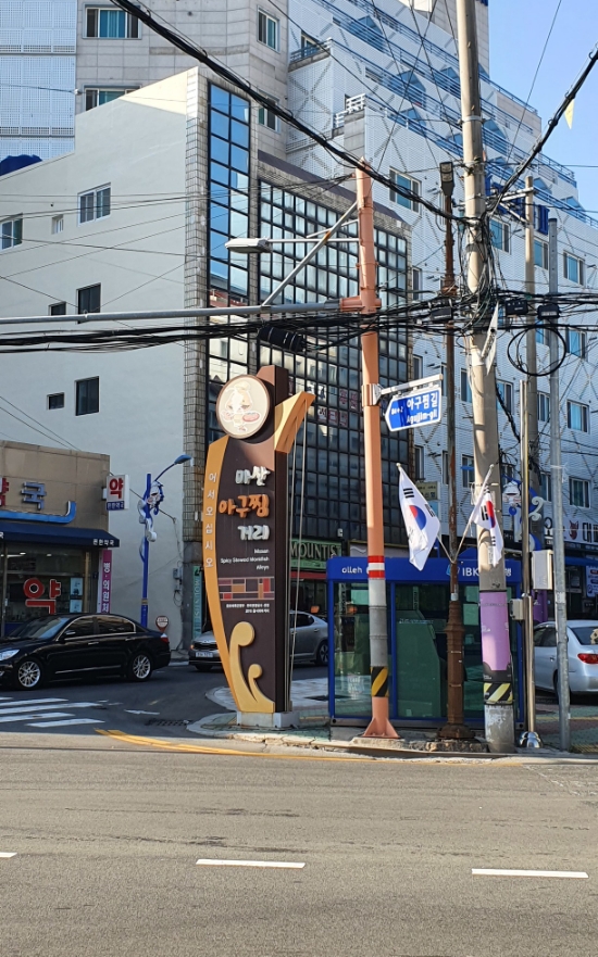 옥돌아구찜 이미지