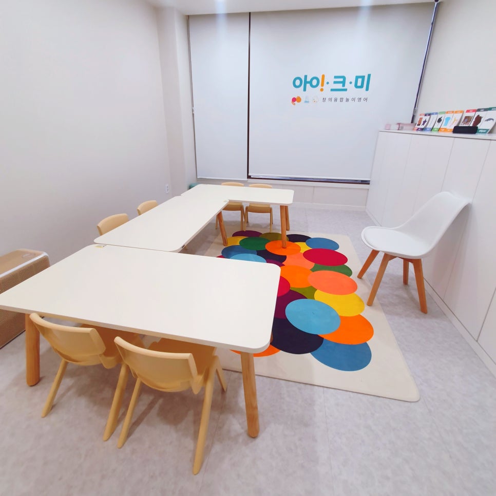 아이크미안양평촌교육센터 이미지