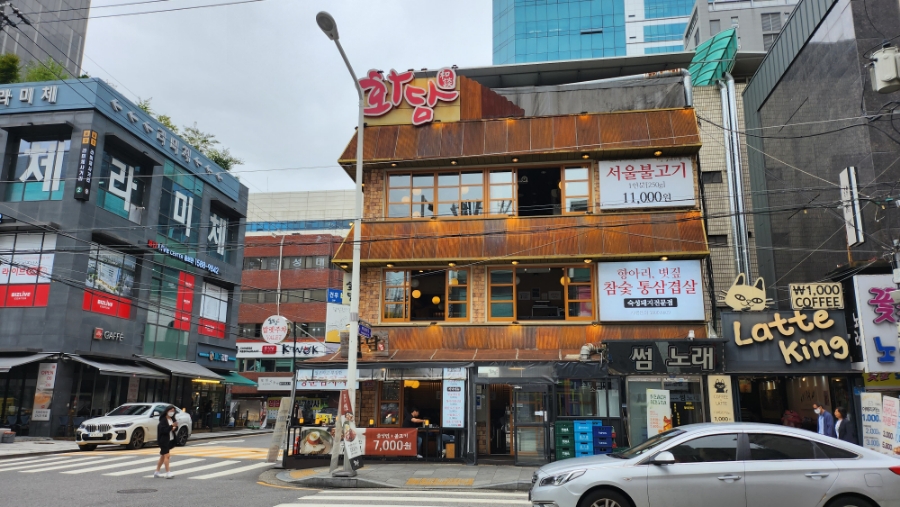 화담 신천점 이미지