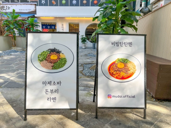 있는 그대로의 맛집 이미지