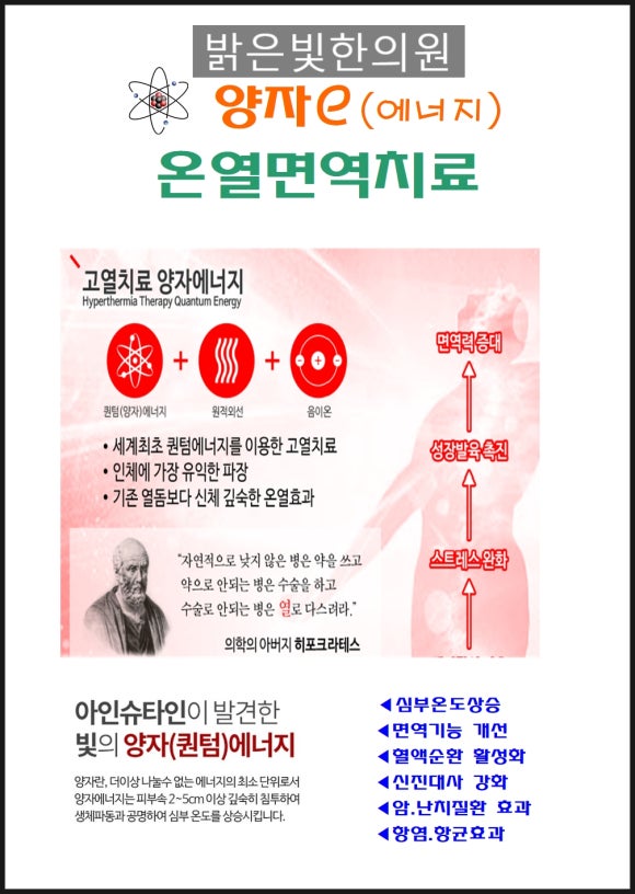 건영한의원 이미지