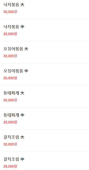 영야식 이미지