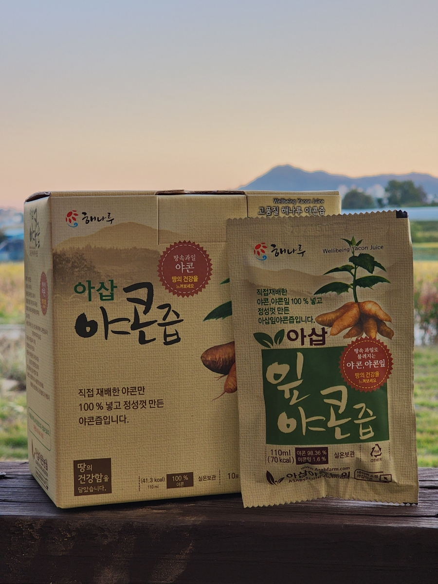 아삽야콘농원 이미지