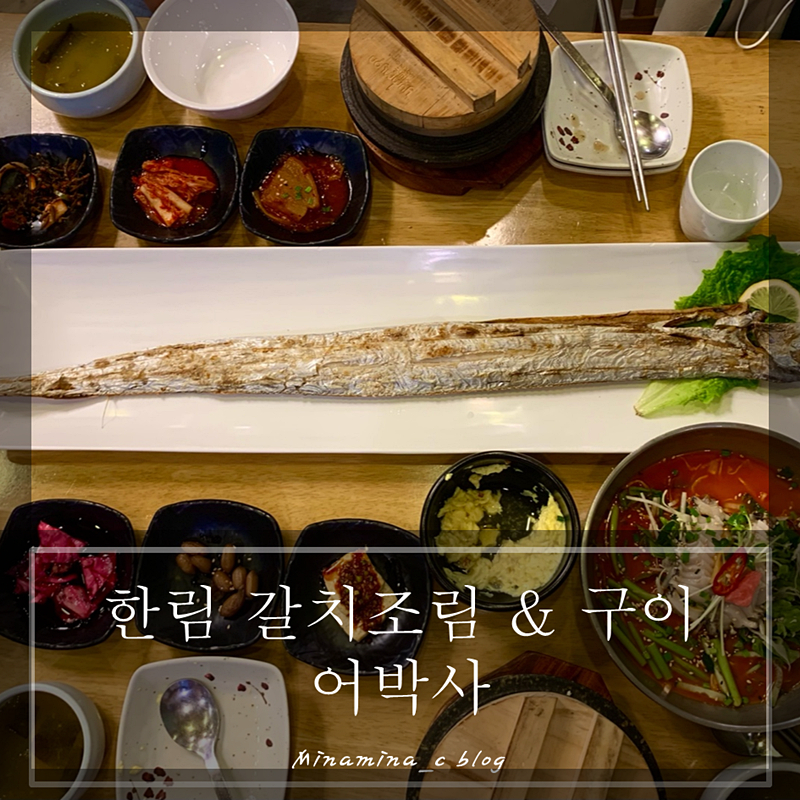 국수박사 이미지