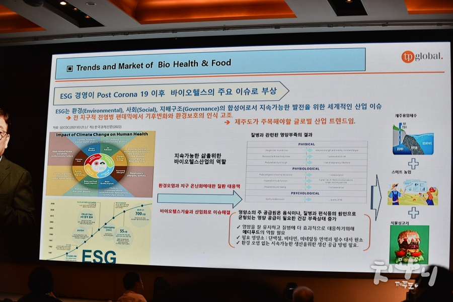 (주)해수푸드 이미지